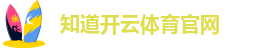 ky开云